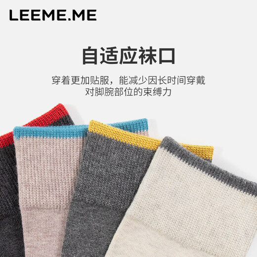 LE PONNINE Grain Rice Women's Mid-calf Socks Contrast Color Two-Color Heels New Autumn and Winter Socks Deodorant Sports Black Gray 1, Medium Gray 1, Khaki 1, White Gray 1 One-size-fits-all Women (35-39)