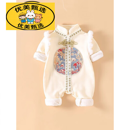 Little Yellow Duck Baby Clothes Spring and Autumn Baby Chinese Style Jumpsuit Autumn Clothes Chinese Style Full Moon One Year Old Toddler 66cm