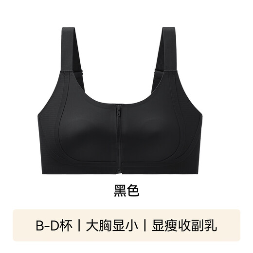 Tingmei (GRACEWELL) Big Breast Reducing Small Bra Women's Thin Seamless Front Button Zipper Pull-Up Anti-sagging Breast Reduction Sports Shockproof Bra Black One Pull to Make You Slim - Light and Traceless M Suitable for BCD cup, recommended 80-100Jin Jin is equal to 0.5kg