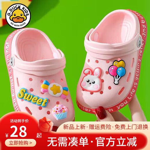 G.duck Little Yellow Duck Children's Sandals Summer Baotou Croc Shoes for Children 1-6 Years Old Soft Sole Non-Slip Infants and Toddlers Pink 22 Inner Length Approximately 14cm