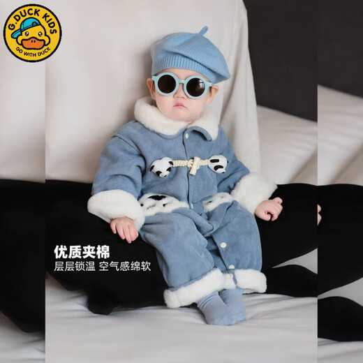 G.duck baby outdoor clothing, winter thickened baby boy clothes, winter quilted jumpsuit, newborn baby outdoor crawling clothing, quilted and velvet, blue 80cm 80