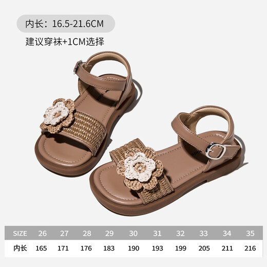 Red Dragonfly Girls Shoes 2026 Summer Children's Beach Shoes Princess Soft Sole Breathable Casual Sandals Q62BL006 Brown 31
