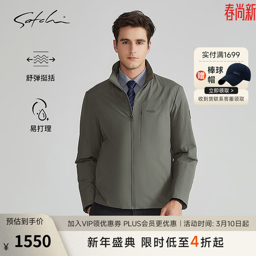 SATCHI Thermal Storage Lining SATCHI Men's Cotton Clothes 2025 Autumn New Business Casual High-end Warm Jacket Army Green 2XL