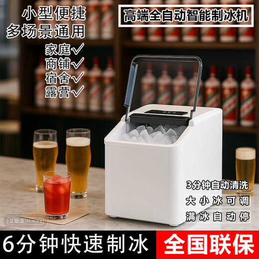 SIGAL high-end quality ice machine household fully automatic ice making machine commercial 15KG small ice machine dormitory mini refrigerator metal black (prestige model) thermal insulation detection