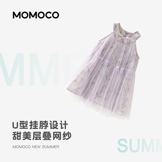 Mamie Maka (MOMOCO) children's clothing girls' dress 2026 summer style medium and large children's fashionable sweet suspender dress purple 001 90