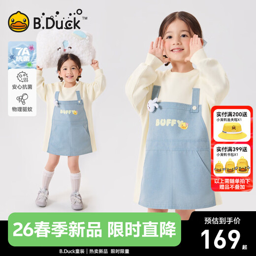 B.Duck Mosquito Repellent and Antibacterial Little Yellow Duck Children's Clothing Girls Dress Fake Two-piece Tops 2026 Spring Baby Girl Skirt Milk Apricot (7A Antibacterial + Anti-mosquito Technology) 90 cm