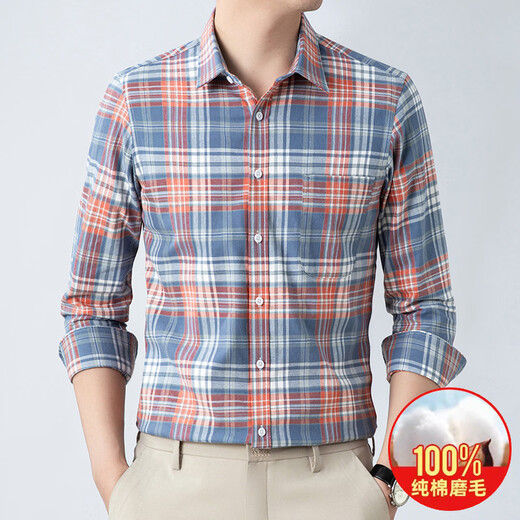 LILANZ spring and autumn new plaid shirt men's temperament business casual long-sleeved trendy slim cotton brushed shirt for men gray 39