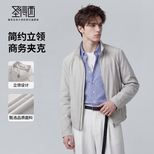 Sundesi capable and stylish high-end men's 2026 new jacket summer casual version stand-up collar jacket Mi Xing M