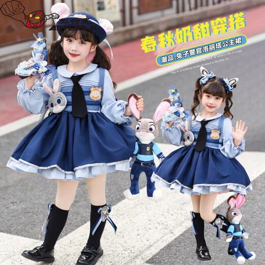 Ultraman Zootopia Rabbit Police Officer Clothes Judy Spring Clothes Children's Lolita 2025 New Spring and Autumn Girls Skirt Blue (Hair Clip) 130 cm