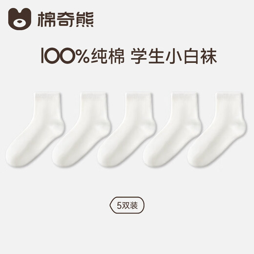 Mianqi Xiong 100% cotton children's pure cotton socks for boys summer thin type a type pure cotton student socks boys solid color mesh socks FA304-A-5 pairs soft and comfortable 10A antibacterial anti-pilling cotton socks 9-12 years old - recommended foot length 19-22CM shoe size 33-36