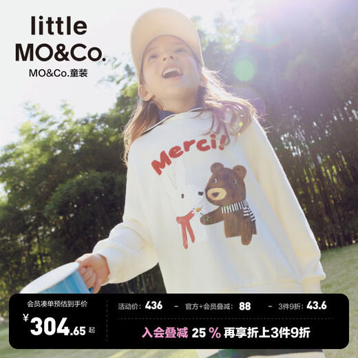 Little MO&Co.little moco children's clothing 26 spring new style boys and girls original bunny bear print sweatshirt long-sleeved top off-white 160 160/76