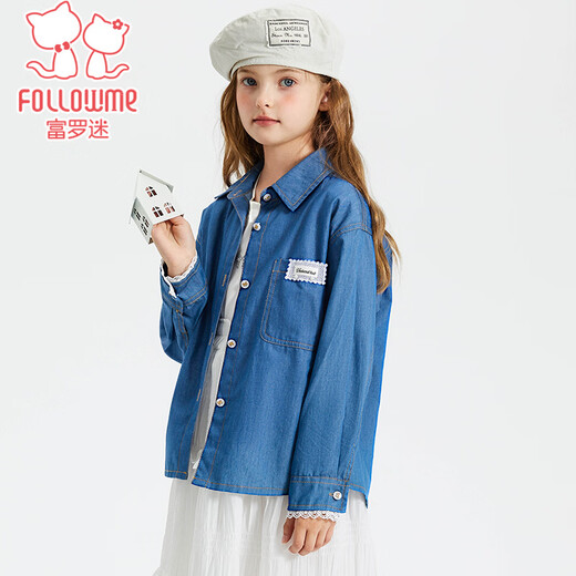 Fuluo Mi children's denim shirt autumn classic comfortable versatile coat sweet lace top blue 120