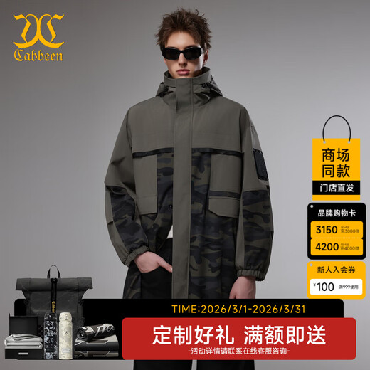 CABBEEN splicing camouflage design CABBEEN casual street workwear style windbreaker spring men's 3261137001 olive green L /175/50