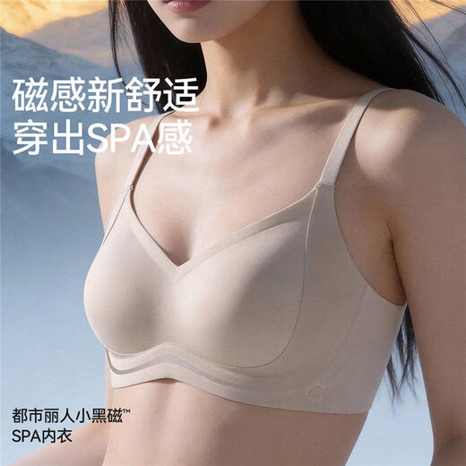 Urban Beauty Nazha Same Style Urban Beauty 2026 Black Magnetic Underwear Breathable No Wires Gathering No Empty Cup Liquid Foundation Liquid Skin Foundation M 160/85(M) 85-105Jin Jin is equal to 0.5kg