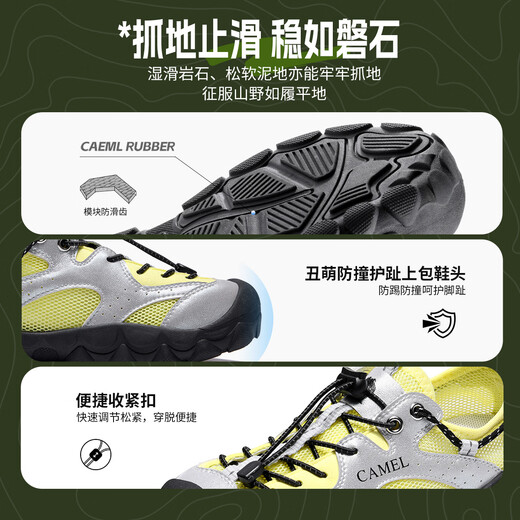 Camel Children's Hiking Shoes Sports Shoes Children's Shoes Outdoor Sports Leisure Shoes Non-Slip Middle and Large Children Boys and Girls Silver Yellow 31