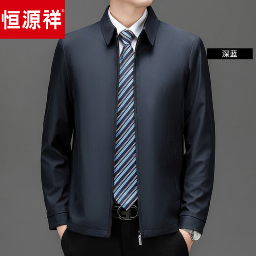 Hengyuanxiang executive jacket men's middle-aged and elderly autumn and winter short casual stand-up collar dad lapel cadre top jacket men's dark blue M