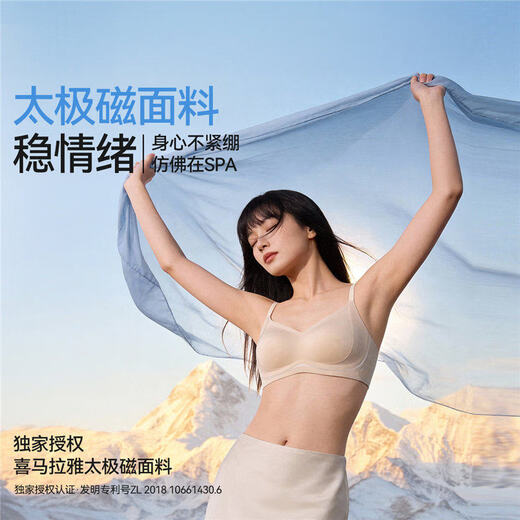 Urban Beauty Nazha Same Style Urban Beauty 2026 Black Magnetic Underwear Breathable No Wires Gathering No Empty Cup Liquid Foundation Liquid Skin Foundation M 160/85(M) 85-105Jin Jin is equal to 0.5kg