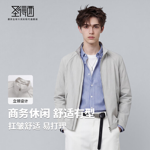 Sundesi capable and stylish high-end men's 2026 new jacket summer casual version stand-up collar jacket Mi Xing M