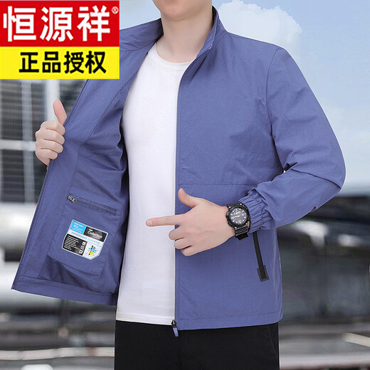 Hengyuan Xiang spring and autumn men's jacket jacket for young and middle-aged people with stand-up collar fashionable casual windproof versatile top trendy and simple light blue L