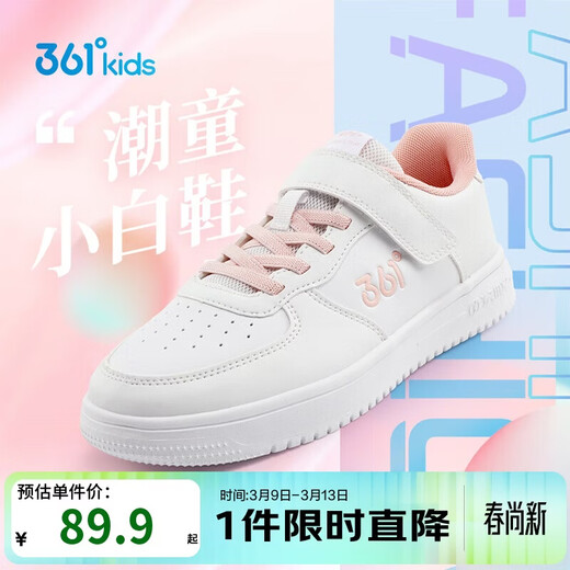 361 Children's all-season skate shoes for boys and girls (3-12 years old) versatile Velcro skateboard shoes white shoes pink 36
