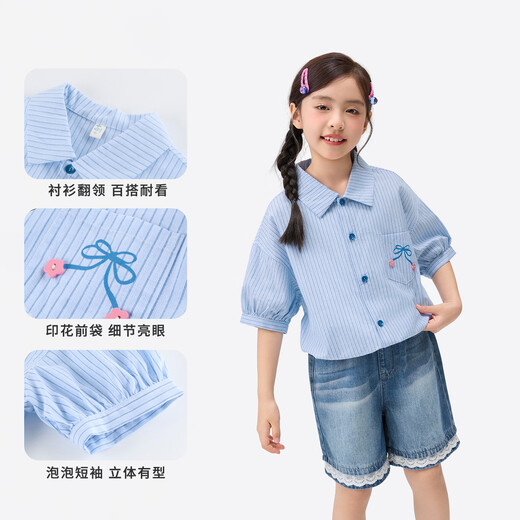 Xiaoyinman children's clothing girls pure cotton breathable short-sleeved shirt 26 summer children's striped lapel casual top for middle and large children blue strips 150