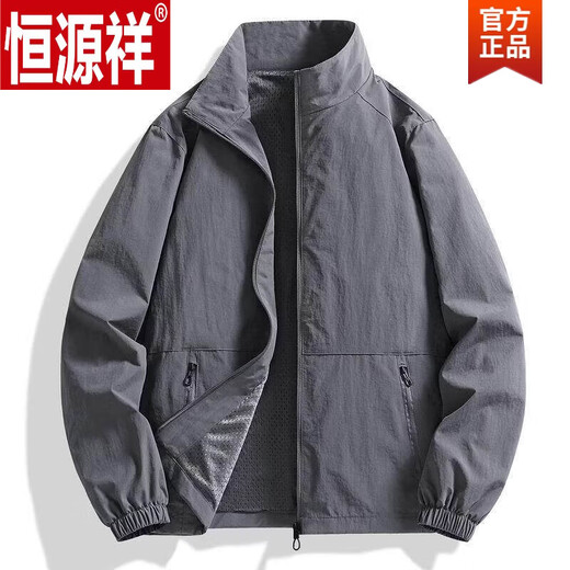 Hengyuanxiang Men's Spring Autumn Jacket Men's Work Casual Jacket 2026 New Men's Quick-drying Breathable Stand-up Collar Top Black 5XL