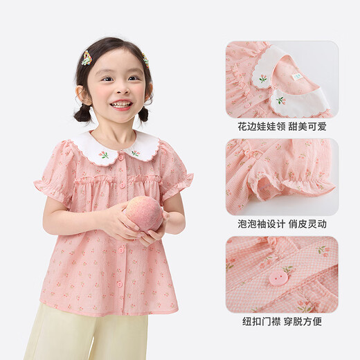 Xiaoyinman baby girl short-sleeved shirt thin section 26 summer girls cute doll collar floral puff sleeve plaid shirt pink 105