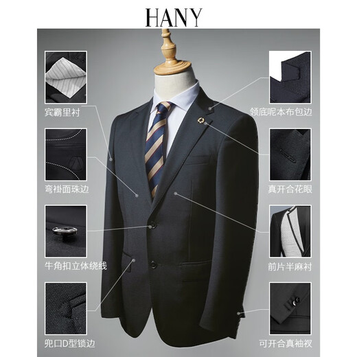 Hany (HANY) high-end craftsmanship pure wool suit suit for men's wedding, groom's wedding, black high-end business suit for men, Onius black, flat lapel 7.8CM, fitted version 46 For trousers, please contact customer service to select the size