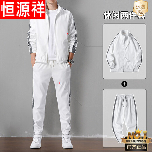Hengyuanxiang New Spring and Autumn Men's Casual Sports Suit Cardigan Korean Style Fashionable Handsome Jacket Student Sportswear White (Clothes + Pants) M