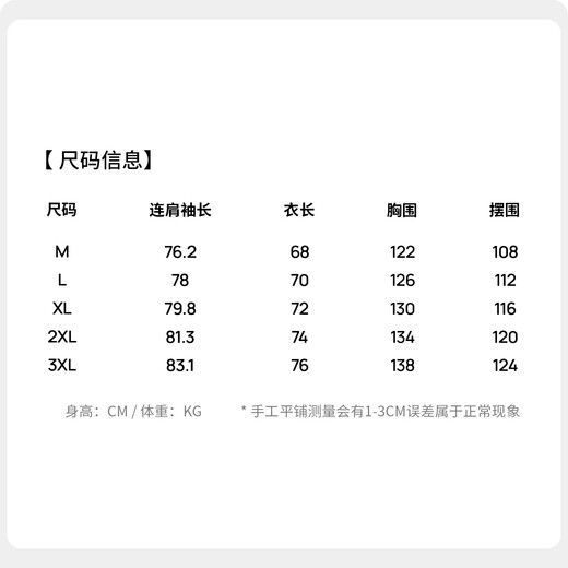 Sundesi capable and stylish high-end men's 2026 new jacket summer casual version stand-up collar jacket Mi Xing M