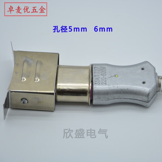 豐凸隆铝合金耐高温插头T727/35A 工业耐高温插头电炉加热圈 插头底座 铝合金7字形内孔6mm插孔
