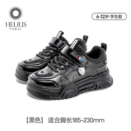 Helios children's shoes 2026 spring and autumn new mesh boys and girls soft-soled functional shoes sports shoes for older children lightweight sneakers black 37 inner length 24cm foot length about 22.5-23cm