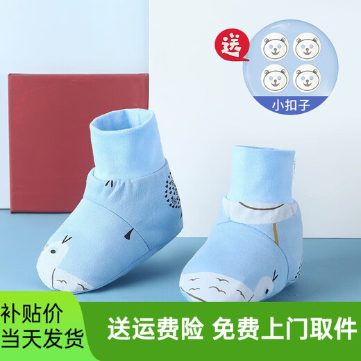 Baby sleeping bag foot covers, baby sleeping socks, spring and autumn foot protection, children's pure cotton shoes, thickened warm and windproof shoes for air-conditioned rooms, pink pigeon summer style (double layer cloth), free 4 pairs of concealed buckles, 80 yards (inner length 13cm, age 0-3 years old), one size fits all