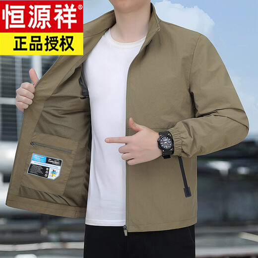 Hengyuan Xiang spring and autumn men's jacket jacket for young and middle-aged people with stand-up collar fashionable casual windproof versatile top trendy and simple light blue L