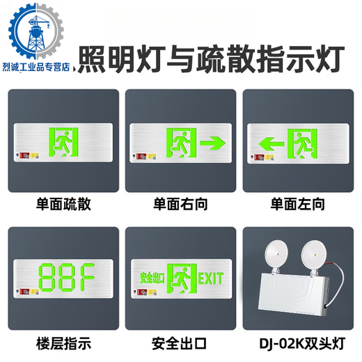 Emergency lighting centralized power supply box DC36V lamp controller 24V fire host AB type EPS distribution box 201 stainless steel 600W-including battery + communication