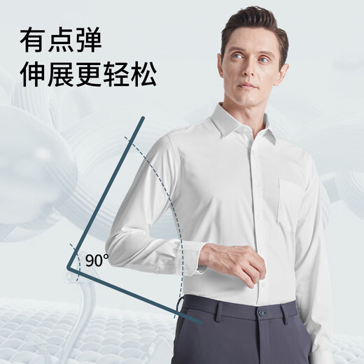 Shanshan Bamboo Fiber Breathable Shirt Men's 2026 Spring and Autumn New No-Iron Easy-Care Business Casual Shirt Men's White 43