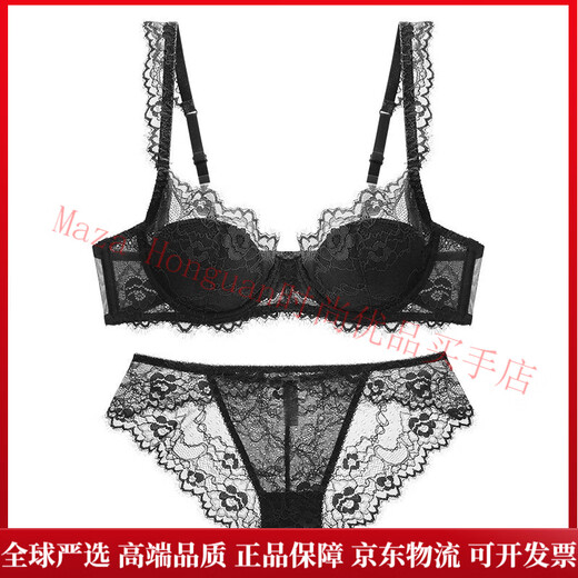 Agent Provocateur Light Luxury Brand Women's Underwear Feminine Lace Bra Set Small Breast Gathering Secondary Breast Anti-Sagging Thin Black Set 80A