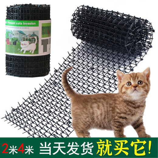 Anti-cat crawling thorn mat to repel cats, prevent cats from trampling on garden thorn mat net, anti-bed climbing sofa, thorn cat mat, white, width 45cm x length 2 meters, encrypted, thorn height 2cm, upgraded and thickened, anti-aging