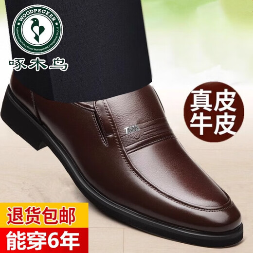 
Woodpecker leather shoes for men's new genuine leather business casual shoes breathable soft sole non-slip middle-aged and elderly formal wear large-size dad's shoes black 9922 four-season model 38 standard leather shoe size