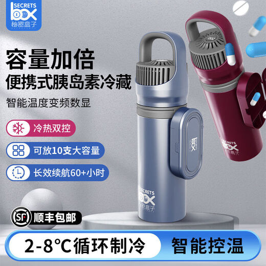 Shantou Lincun mounted islet refrigeration box portable rechargeable car-mounted small refrigerator can be used for aircraft refrigeration cup hot and cold dual control ai automatic constant refrigeration cabin + cold storage set ++ cup sleeve