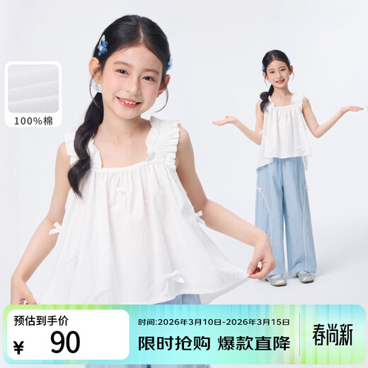 Xiaoyinman children's clothing girls' pure cotton breathable shirt with ribbon bow 26 summer mid-sized children's top halter top white 170