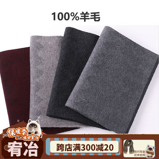 EVAIOGG Australian 100% wool scarf men's winter new soft and skin-friendly versatile scarf as a gift for boyfriend and husband, black