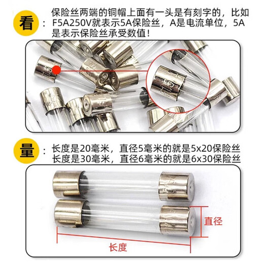 Glass fuse tube 5A10A20A car cigarette lighter 30A charger 2A3A driving recorder fuse 0.1A 5*20mm 20 pcs/