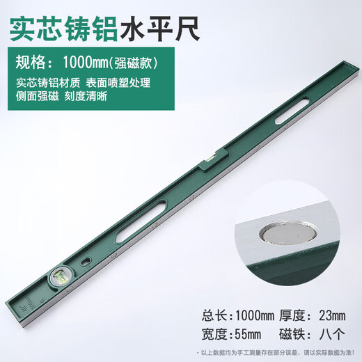 Puqin level high-precision solid cast aluminum industrial-grade heavy-duty all-aluminum alloy multi-functional decoration anti-fall solid cast aluminum 300mm non-magnetic