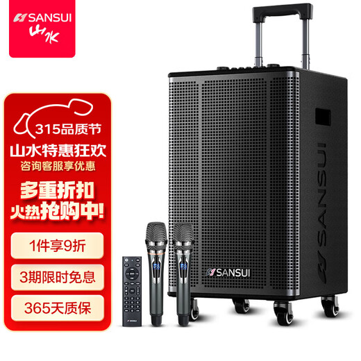 SANSUI E15 square dance audio outdoor karaoke rod audio performance high volume Bluetooth mobile audio high power singing outdoor speaker 12-inch bass + double bel canto microphone