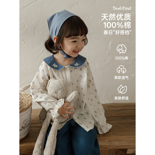 Youyou Girls 2026 Spring New Twill Cotton Contrast Color Lapel Shirt Cute, Endurable and Versatile for Children