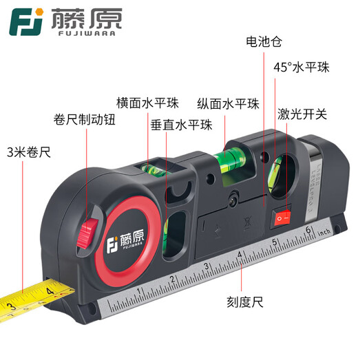 Miaopule Portable Laser Level Woodworking Level Level Bead Tape Ruler Multi-Function Cross One-Word Line Projection Four-in-One Level (HD Green Light)