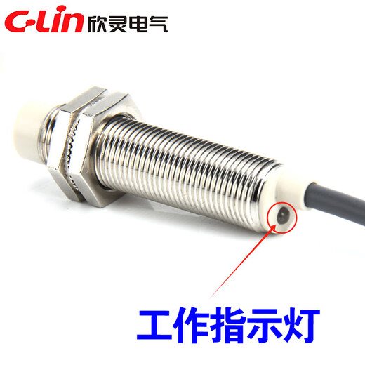 Xinling brand inductive proximity switch LJA12M-5N1/N2/N4/P1/P2/A1/A2/5D1/D2/A1-Z LJA12M-5P4_4-wire DC PNP normally open + normally closed