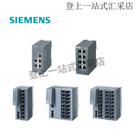 Siemens switch 5 ports 8 ports 16 ports 24 ports electrical switch module 6GK5 6GK5216-4BS00-2AC2