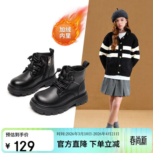 Red Dragonfly Children's Autumn and Winter Cotton Shoes Girls' Shoes Leather Boots Short Boots Medium and Large Children's Martin Boots Q54BM002 Black 36